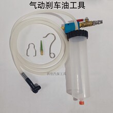 刹车油更换机刹车油制动液更换工具排空机抽油工具抽刹车工具