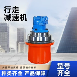 减速/变速机;液压马达;矿业装卸设备