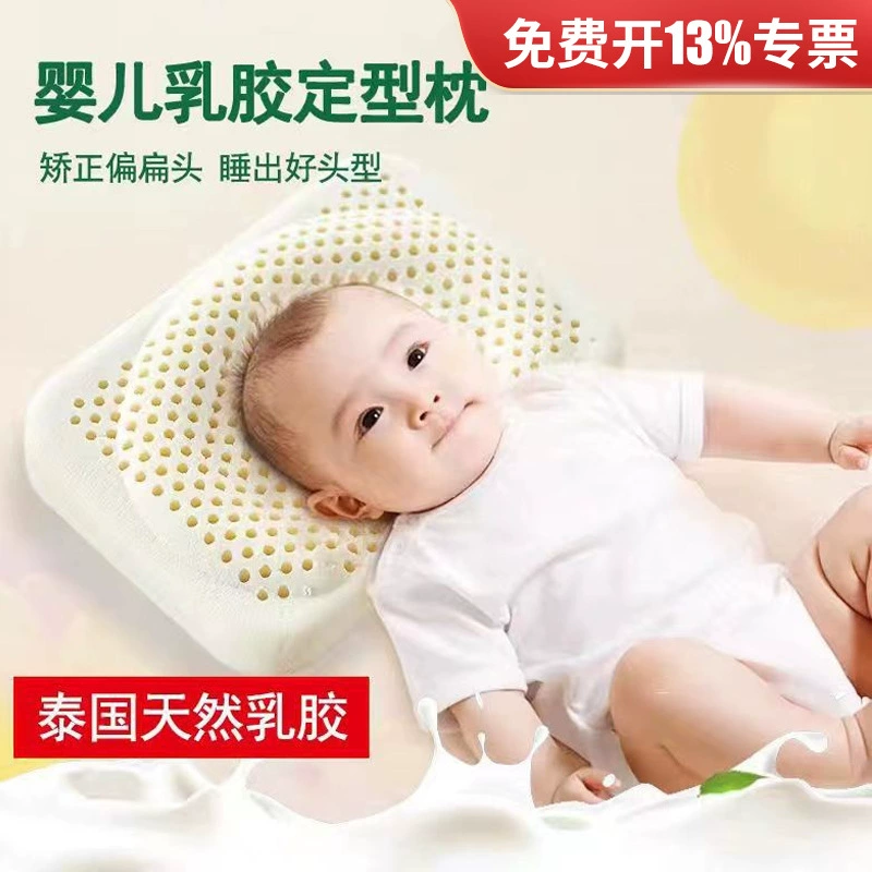 Производители оптом детская латексная подушка печать хлопок детская подушка детский сад обеденная Подушка подарок оптом