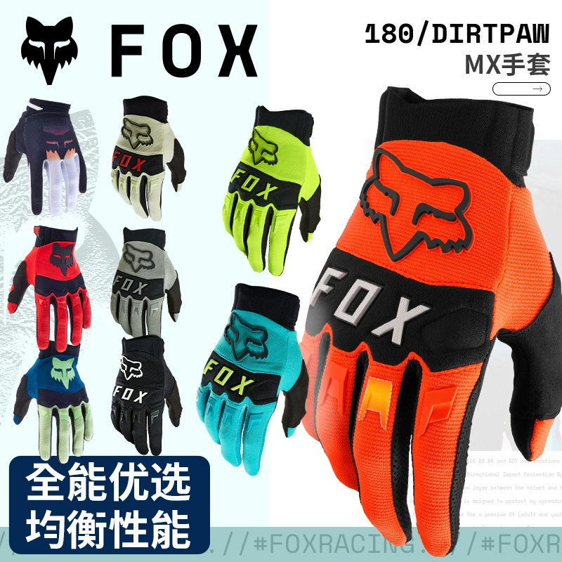 Внедорожные горные красные перчатки, США