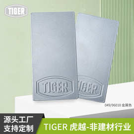 老虎粉末涂料049/ 96010金属平面半光塑粉防锈防腐防静电涂料现货