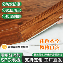 SPCʯ���i�۵ذ�ȫ����PVC����ʯ���h����ĥ���b���b�Ƶ귭�·�ˮ