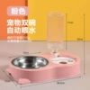 [猫耳朵水壶碗/粉色]