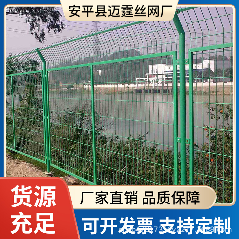 双边丝护栏网圈地防护隔离网公路隔离栅栏高速公路铁路框架护栏网