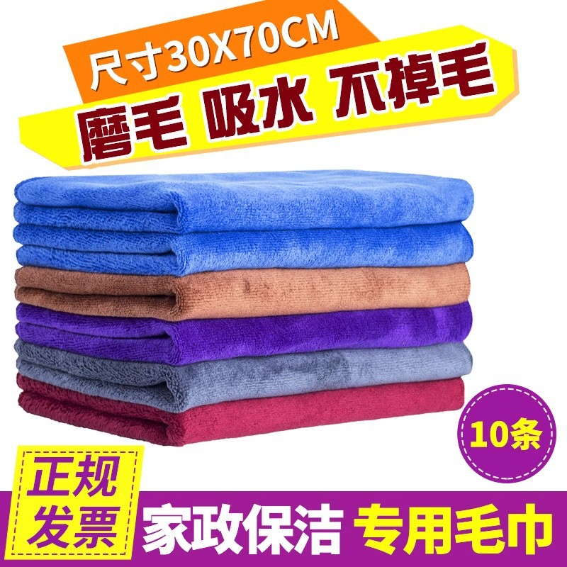 Toalla especial para limpieza doméstica absorción de agua gruesa de microfibra para lavar platos, tela de mesa de limpieza con dificultad para perder pelo image 3