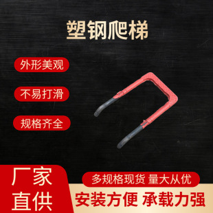Manufacturers Steel Plastic Ladder Wholesale, Super Low Price