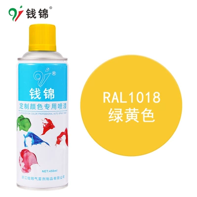 antirust paint — Avtomobil boyası - ral1018-green-yellow-450mlm340-spray-paint