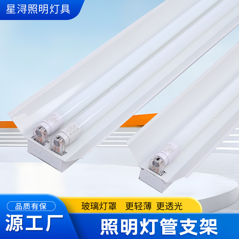 Led Fluorescent Tube with Cover Bracket Lighting Fixtures Manufacturer Wholesale Led Fluorescent Tube with Cover Bracket Lighting Fixtures Manufacturer Wholesale