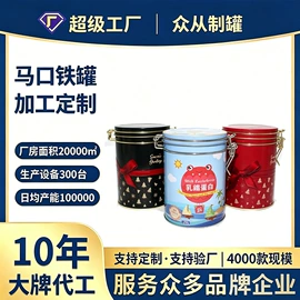 金属罐;金属盒;金属桶