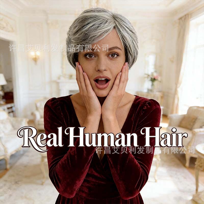 Salt and Pepper Gray Human Hair Glue-Free Straight Wig, New Cross-Border Product, Factory Direct Sale for Mature Women in Europe and America Salt and Pepper Gray Human Hair Glue-Free Straight Wig, New Cross-Border Product, Factory Direct Sale for Mature Women in Europe and America