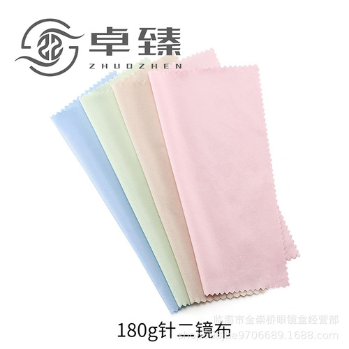 6 points per piece of glasses cloth multi-color suede brushed needle one needle two needle three microfiber cloth 2000 pieces