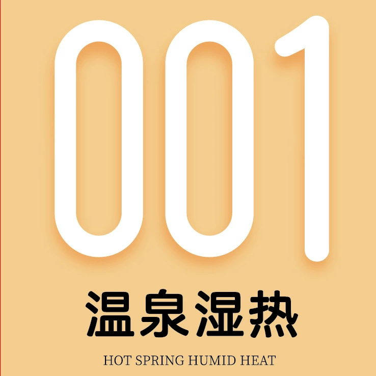 Najie Yanjiu Интерес Гиалуроновая кислота 001 презерватив ультратонкий 10 волк зуб частицы презерватива 3 производителя оптовая продажа