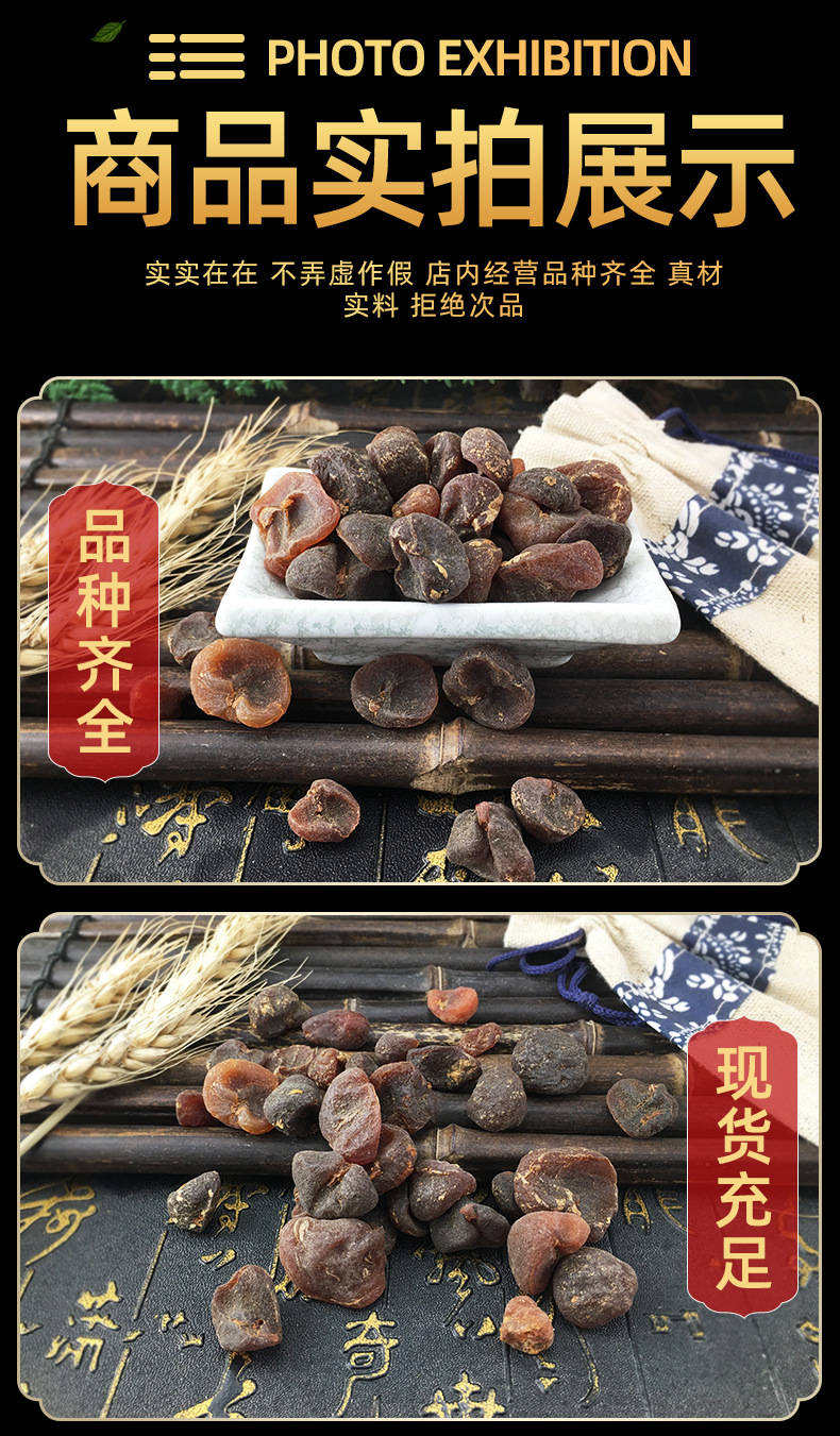 Dried Tu Bei Mu Bulk Herb Bolostemma Paniculatum TCM Decoction Ingredient 500g in use