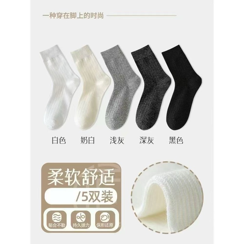 春秋新竖纹棉质白色无骨袜子女纯色夏季薄款中筒袜配老爹鞋堆堆袜|undefined