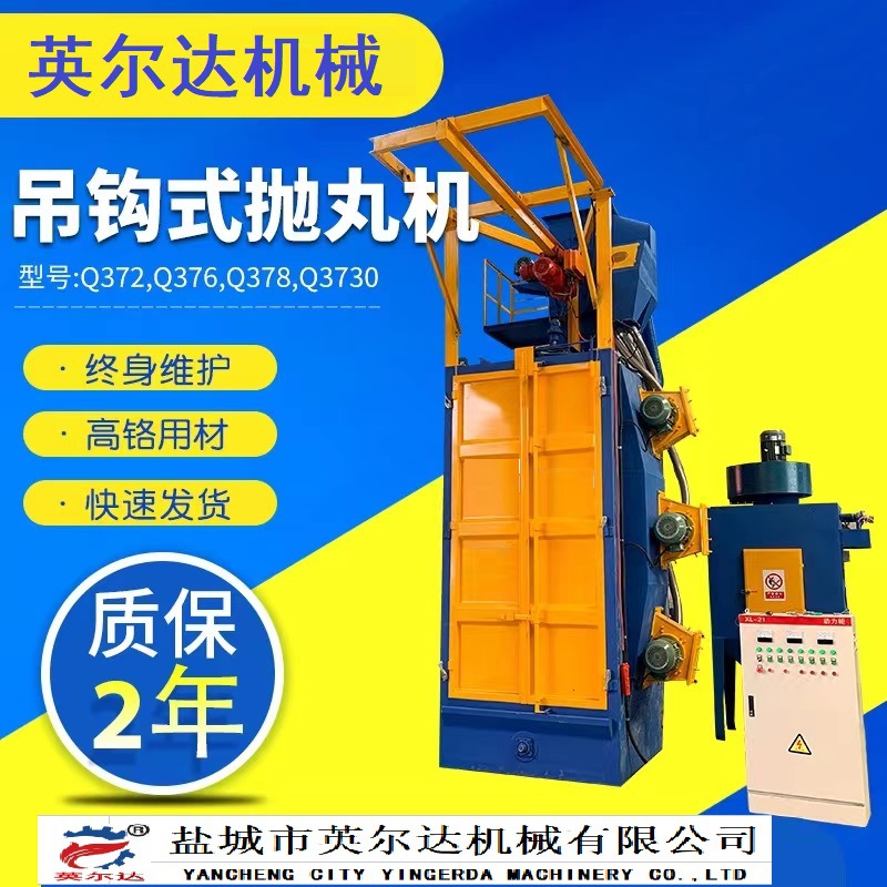 Q376����ʽ��������������˫��������ɰ��1�ֵ��׻���ɳ��