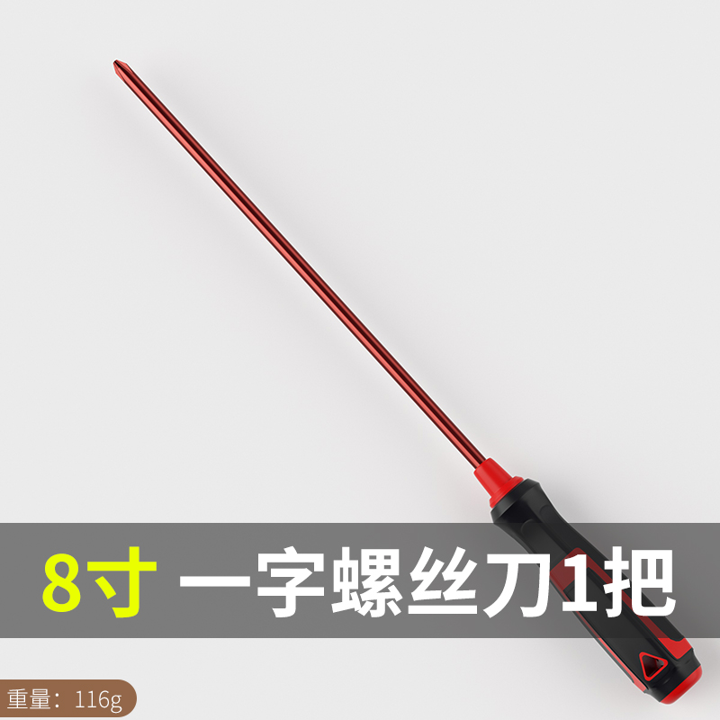 Importado de Alemania un conjunto de destornillador de cruz s2 aleación de acero alargado destornillador herramientas domésticas de alta dureza magnética fuerte