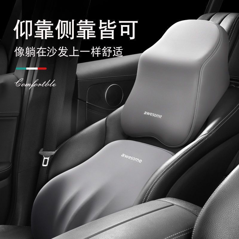 車のヘッドレスト卸売車内低反発ネックピロー、ウエストサポート、車用クッション、シートセット、ユニバーサルハイウエスト|undefined