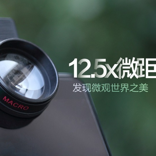 メーカー卸売 0.45x 超広角マクロレンズ携帯電話一眼レフ外部カメラ特殊効果携帯電話レンズ|undefined