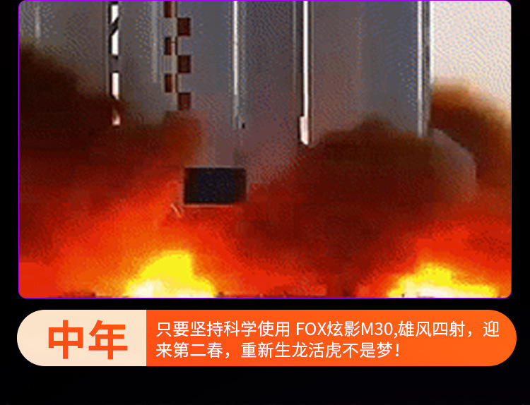FOX Shadow M30 Automatic Telescopic Rotating Male Masturbator with Suction, Vibration and Voice — detail image 8