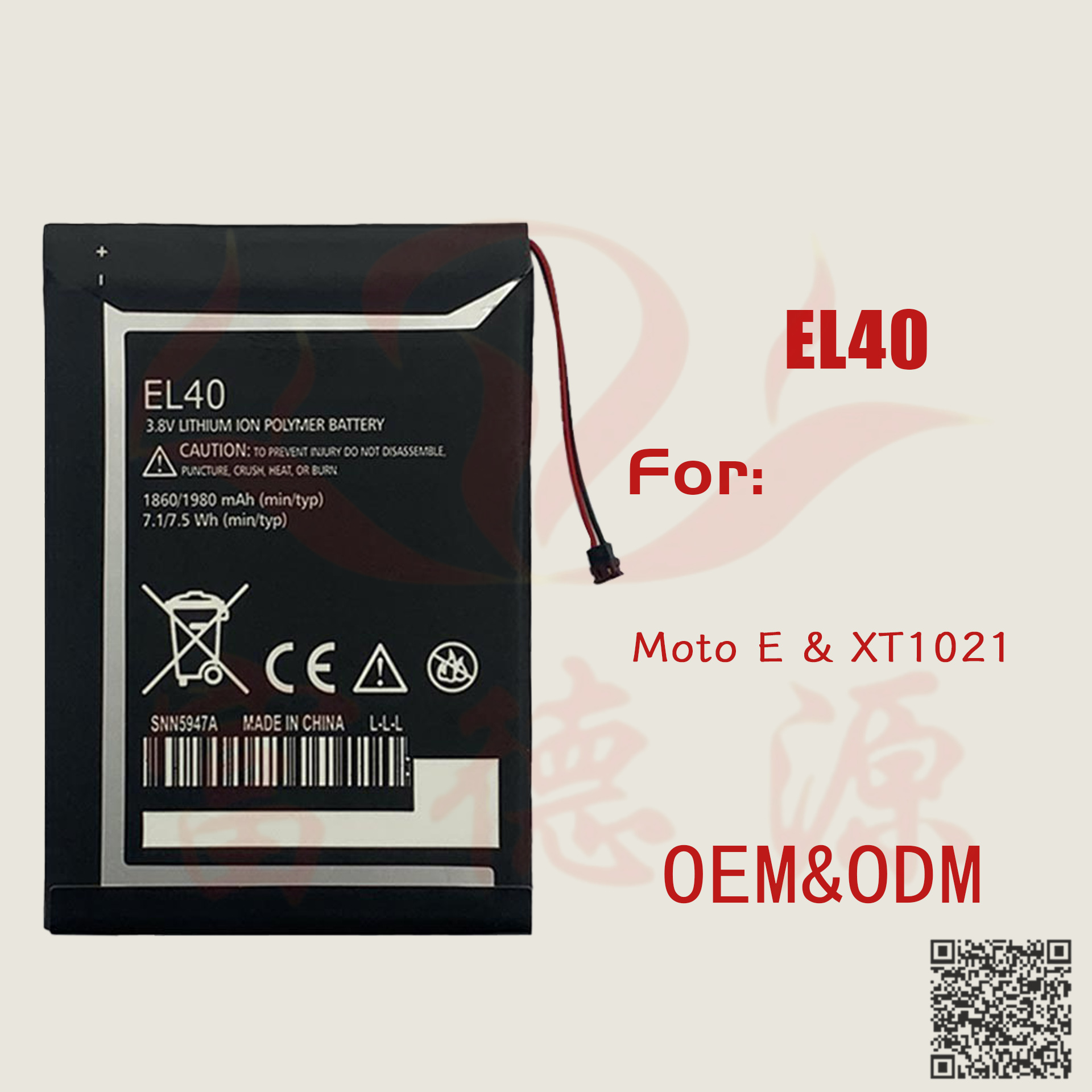 EL40手机电池适用于摩托罗拉Moto E、XT1021手机电池内置电板批发