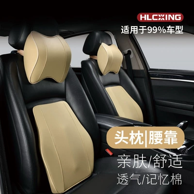 Headrest — Seat, Universal Driving Pillow