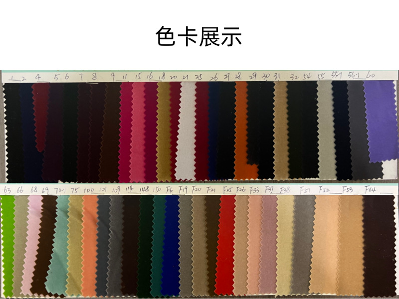 Jinhan Textile proporciona tarjetas de colores de tela, bienvenido a solicitar más detalles, comuníquese con el servicio al cliente