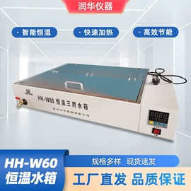 摇床、振荡器;其他实验仪器;恒温试验设备