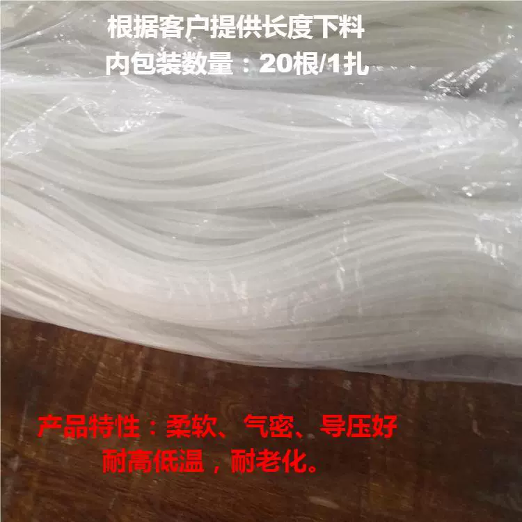 水位管导压管导气管洗衣机水位管磨砂水位管