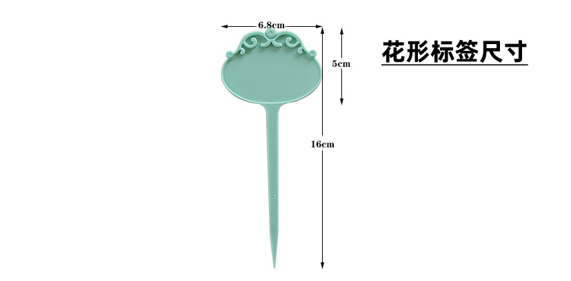 花型标签1-2尺寸.jpg