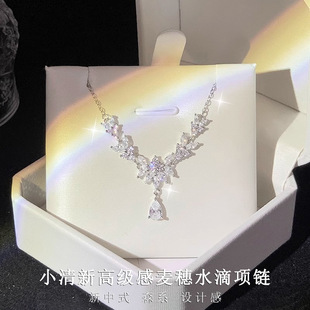 Super Fairy Wheat Ear Necklace for Women 2025 New Popular Water Drop Zircon Pendant Simple and High-End Gift Clavicle Chain for Girlfriend