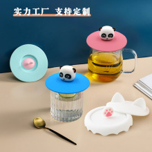 厂家定制卡通硅胶杯盖子防漏防尘杯盖硅胶瓶盖保温杯pvc公仔杯套