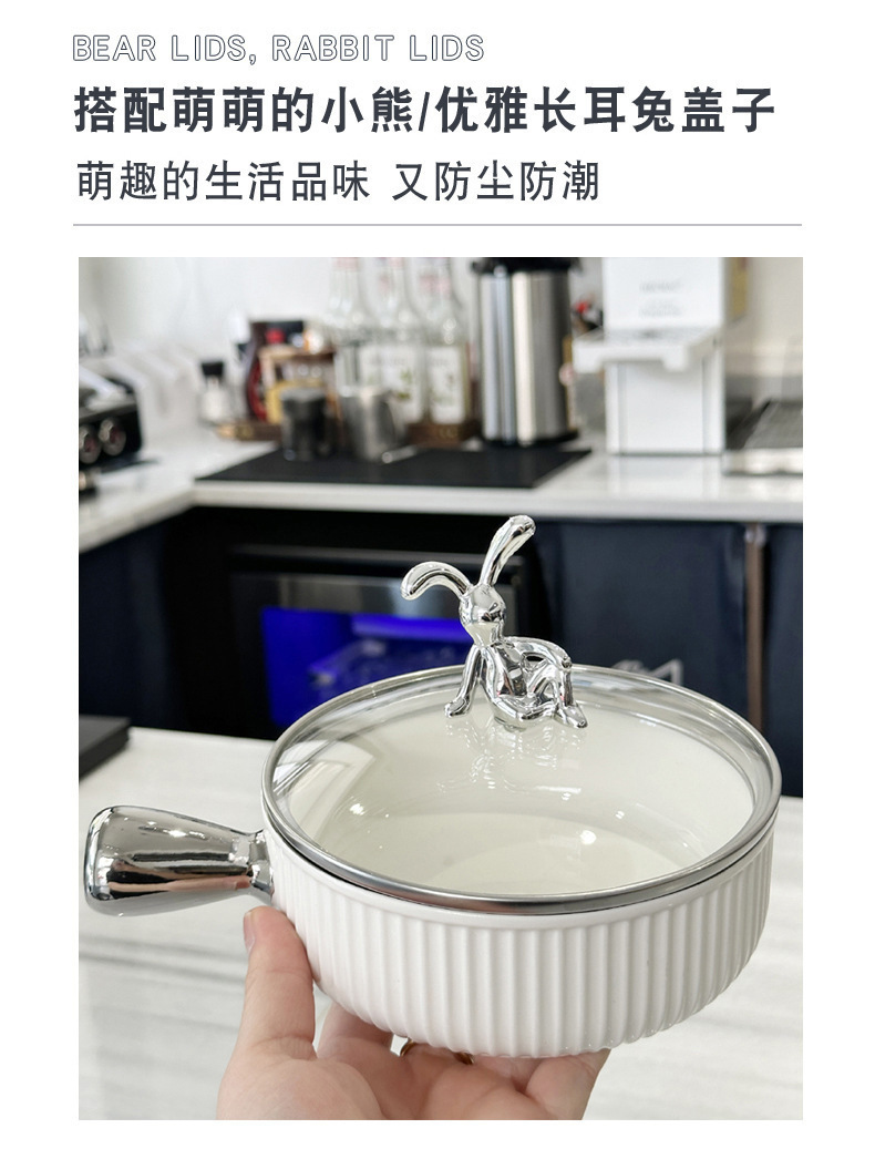 条纹单柄碗详情图_05