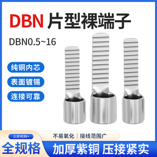 DBN1.25/8-10/14/16Ƭ������^�����䉺�Ӿ�����Ƭ�Ͳ�ᘲ�Ƭ���~