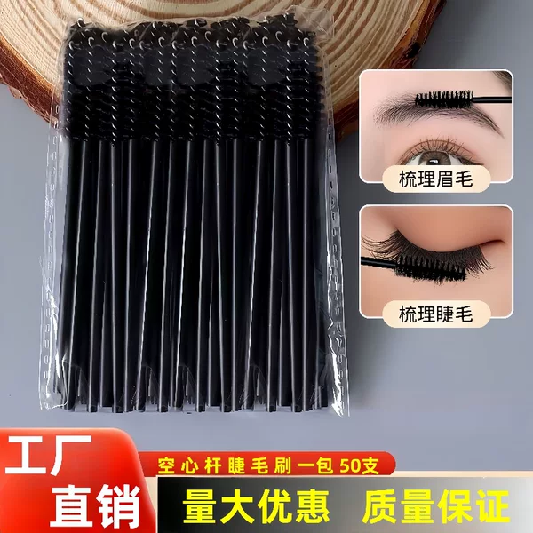Cross-Border Manufacturer's New False Eyelash Planting Hollow Rod Eyelash Brush, 50 Eyebrow Brushes, Spiral Eyelash Curler, Beauty Tools