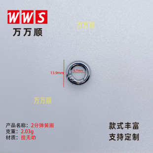 2�֏���Ȧ 14mm�A���\�Ͻ����ɿ� ��늟o懈A�h��  �K��diy���