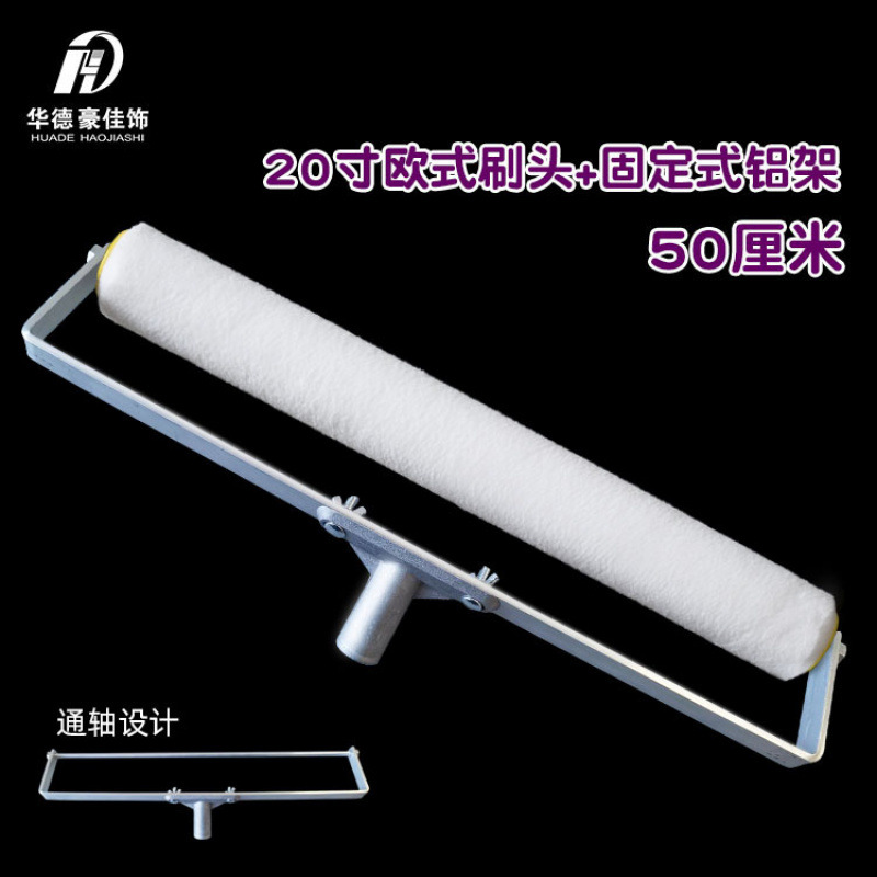 Cepillo de rodillo de pintura alargada de 20 pulgadas, pintura para pisos, manguito de rodillo práctico, pelo fino, pelo corto, más resistente a los disolventes