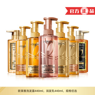 �W�R���柨����ϴ�lˮ�o�l��440ml���ƿ����ݾ��־��������l
