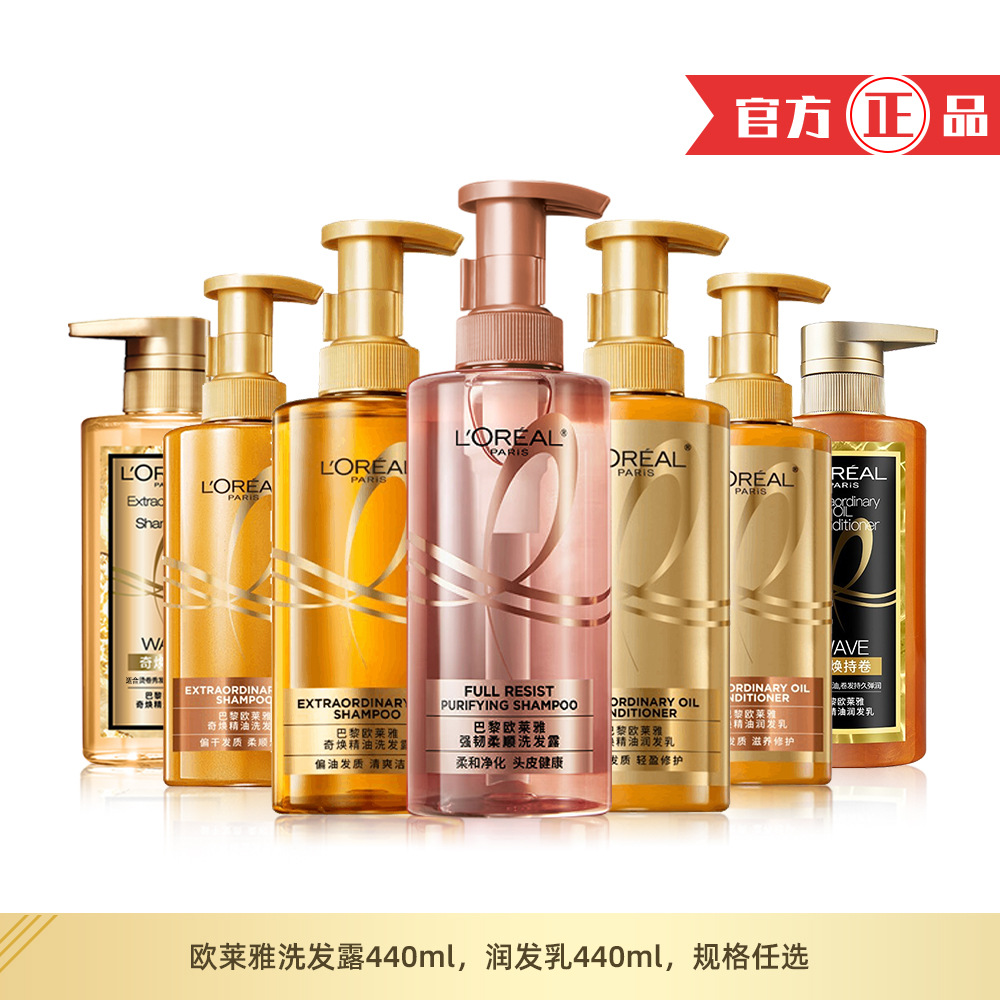 L'Oreal