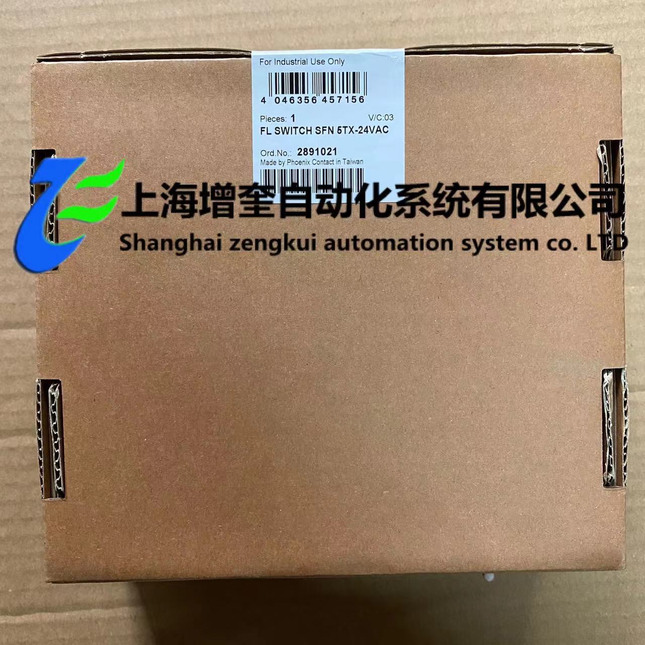 菲尼克斯交换机FL SWITCH SFN 5TX-24VAC   2891021