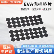 EVA���މ|Ƭ��ɫ�A�heva���d���p���z�|�������_��ճ�|�ܷ�Ȧ���z