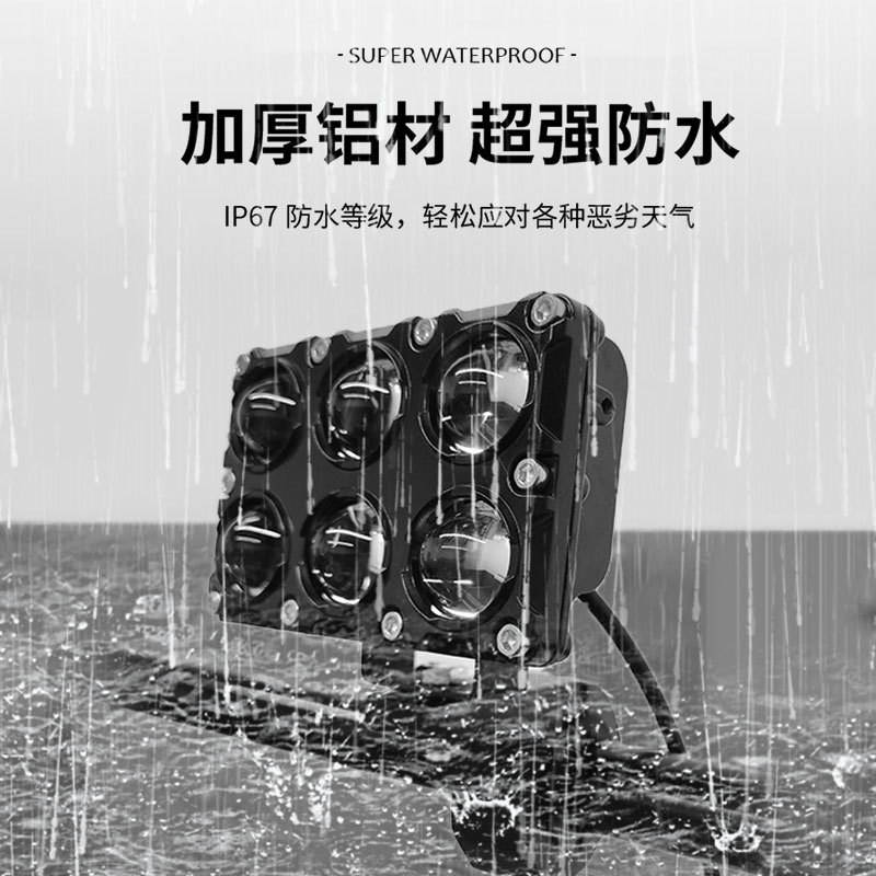 Transfronterizos 6 perlas de motocicletas eléctricas faro amarillo y blanco de doble luz de doble color de faro LED modificado faro