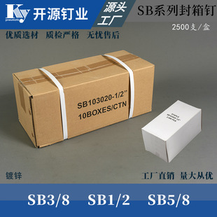 �_Դ����SBϵ��С����ᔼ����С̖SB1/2 SB3/8 SB5/8�a�С��