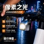 骑行电动车速导航led灯
