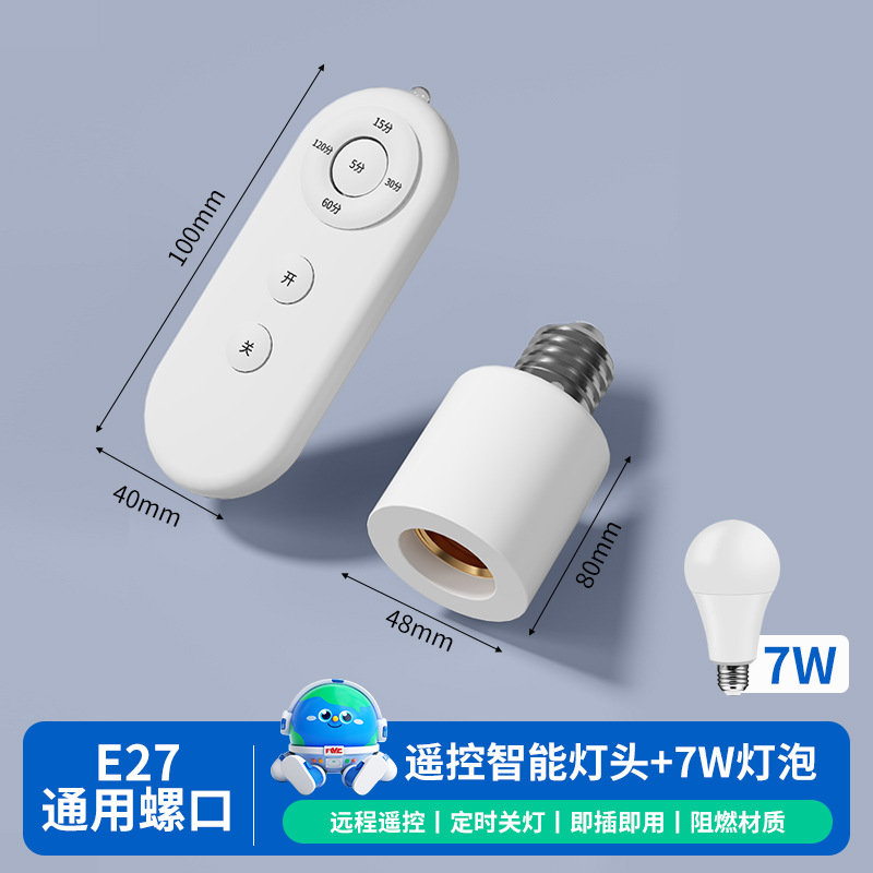 Inalámbrico conmutador de control remoto 220V hogar dormitorio sin cableado LED lámpara eléctrica soporte de lámpara E27 tornillo universal image 8