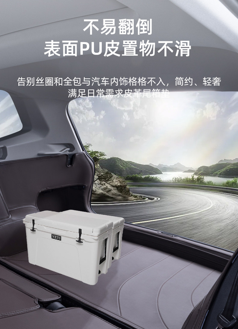 Suitable for Volkswagen Tiguan L Trunk Mat 2024 Model Full Surround Old Tiguan Trunk Mat Interior Modification Original Car/