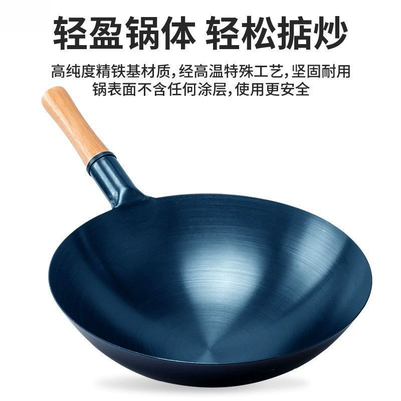 Чугунный вок для домашней готовки, чистый железо, легкий, предварительно приправленный, подходит для газовых плит, сковорода шеф-повара, антипригарное покрытие, обычное кованое железо.