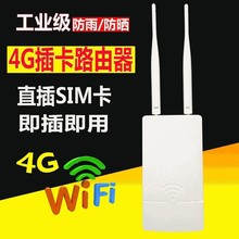 4G�忨���I���o��·����SIMͨ����Ƅ�WiFi����O��AP4Gȫ�Wͨ