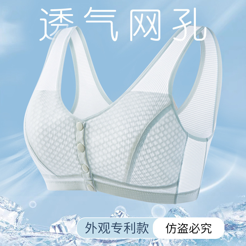 Middle-Aged and Elderly Women's Summer Breathable Thin Mother's Intimates Without Rims Elderly Plus Size Women's Vest-Style Bra Honeycomb Cup