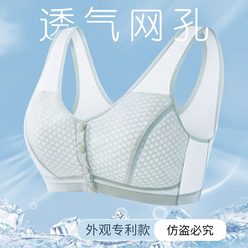 Дышащие underpants for mother?