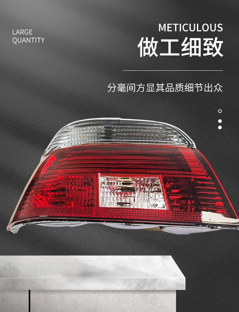 Suitable for BMW 5 Series E39 tail lights 96-03 models 520 523 525 528 530 rear tail lights brake lights